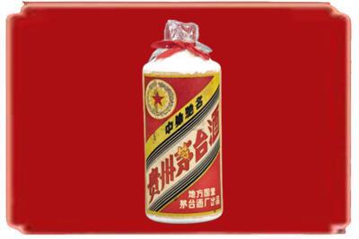 平定县烟酒回收地方国营茅台酒.jpg