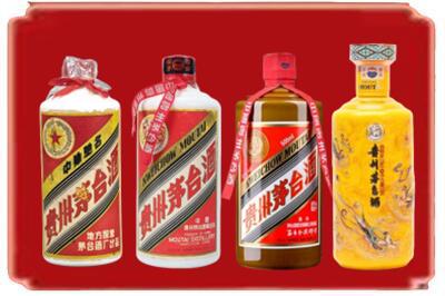 平定县烟酒回收贵州茅台酒.jpg