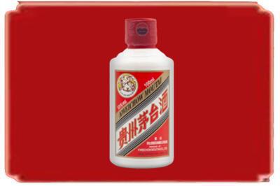 平定县烟酒回收茅台小可爱.jpg