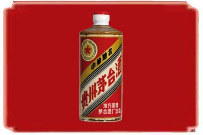 平定县烟酒回收五星茅台酒.jpg