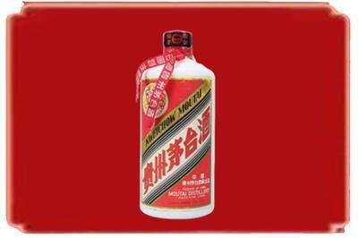 平定县烟酒回收老茅台.jpg