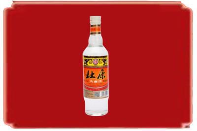 平定县烟酒回收杜康.jpg