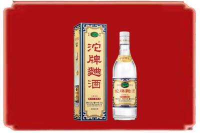 平定县烟酒回收沱牌特曲.jpg