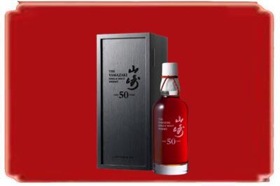 平定县烟酒回收山崎洋酒.jpg