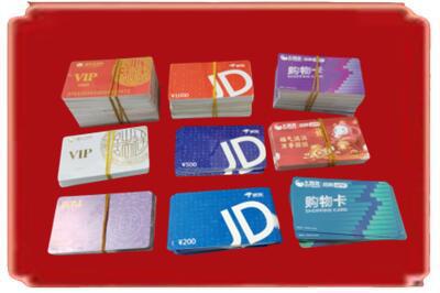 平定县烟酒回收JD购物卡.jpg